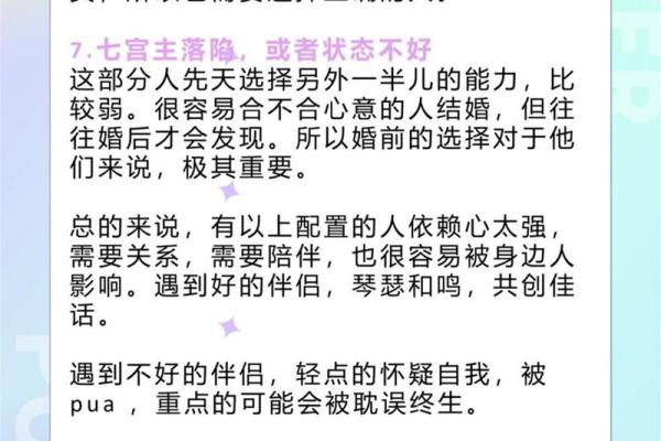 婚内出轨最多的星座女 过分冲动的星座也易出轨-