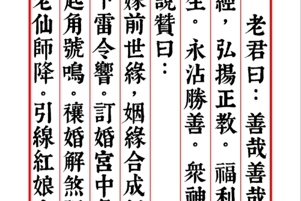 月老灵签71白话