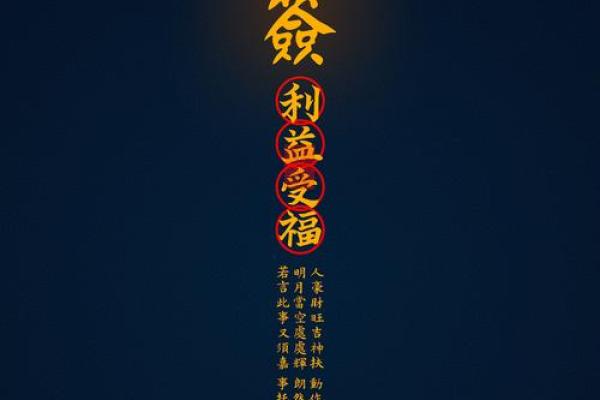 太上灵签解签33