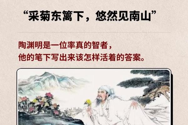 吕祖灵签第四十九签 古人陶渊明归隐