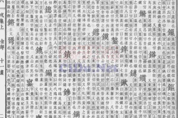 瓷都免费算命网 瓷都免费算命准吗