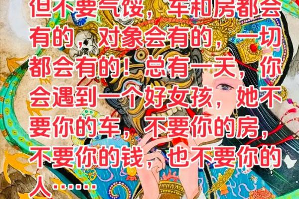 八字中比劫的特点，劫财在月令大富么？
