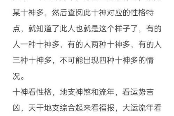 八字中比劫的特点，劫财在月令大富么？