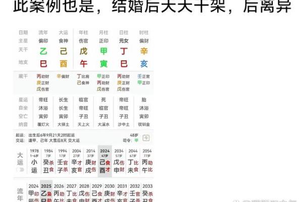女命八字中杀代表什么 官杀代表配偶
