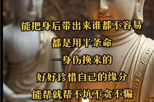 男女之间的缘分风水，不是迷信
