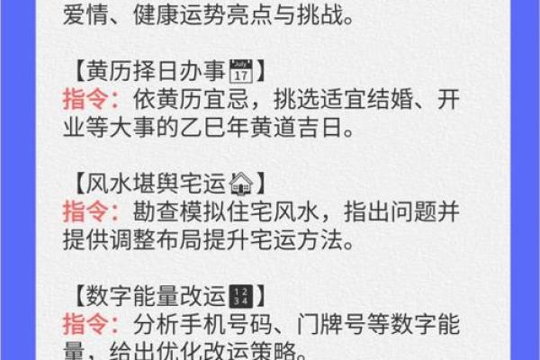 给女人算命的话术财运