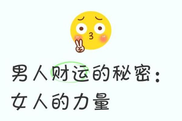 不管男人女人，只要是生意人就怕碰到这类八字！