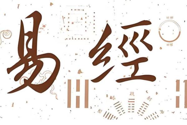 九重居周易八字排盘 九重啥意思是什么