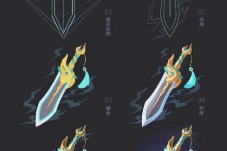 风水宝剑攻略