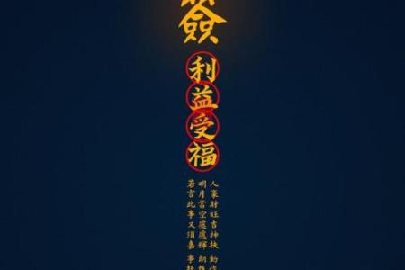 太上灵签解签33