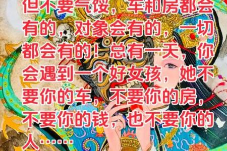 八字中比劫的特点，劫财在月令大富么？