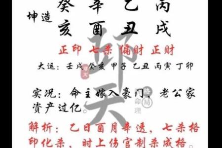 女命八字中杀代表什么 官杀代表配偶