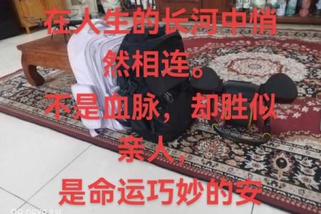 男女之间的缘分风水，不是迷信