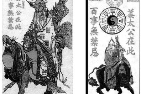 太公在此百无禁忌什么意思风水的作用