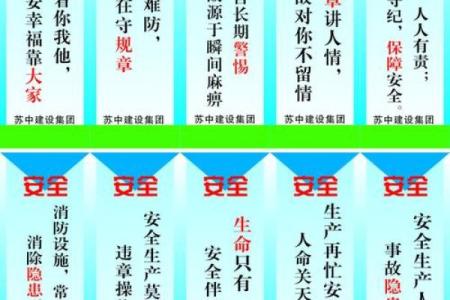 八字环保标语
