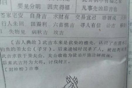 灵签32