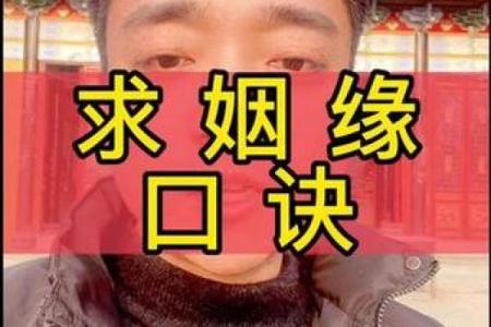 月老姻缘签求了17签 月老灵签17签解姻缘？