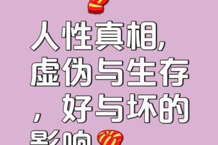 不管男人女人，只要是生意人就怕碰到这类八字！