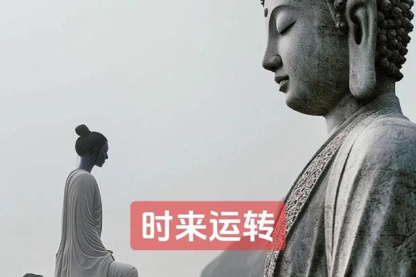 算命的说缘分来了是指遇见吗
