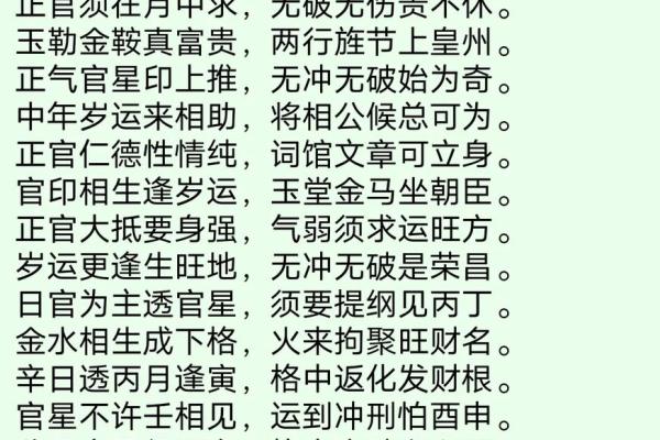 易之缘算命