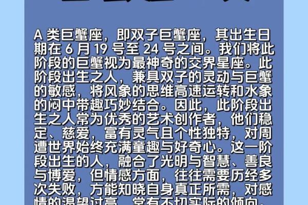 最稳定的星座排名，你属于哪个？