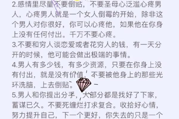 塔罗测试你不适合与怎样的人谈恋爱？