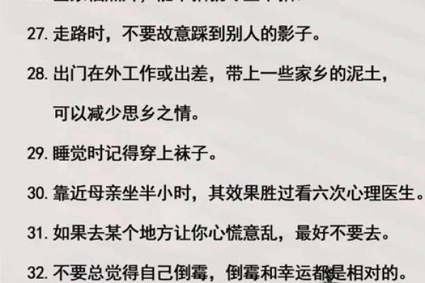 小心卧室中能够影响健康的风水