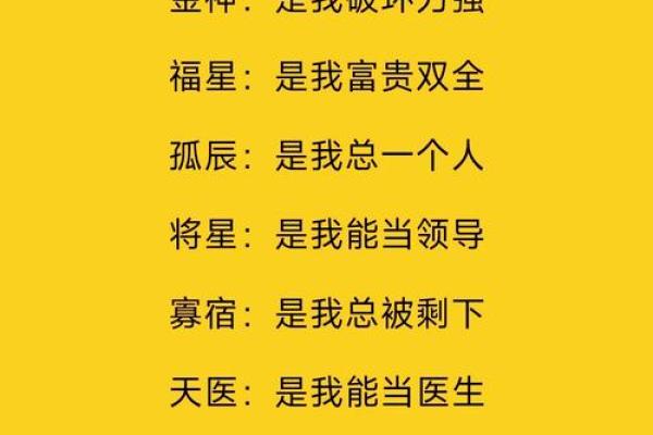 长寿八字命理特征看你何时遇到贵人