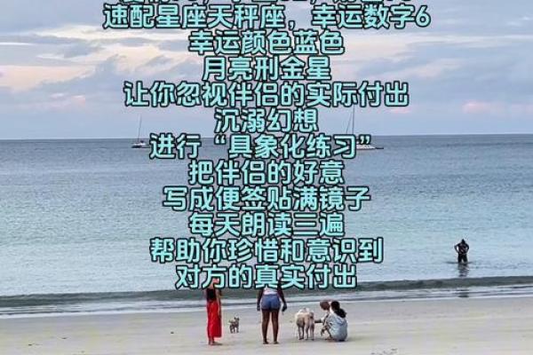 这星座爱情像龙卷风，来得快走得快