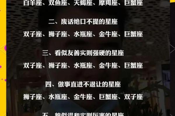 哪个星座话多还讲废话多