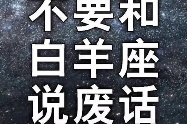 哪个星座话多还讲废话多