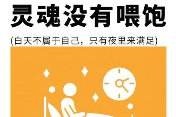 那些容易熬夜成瘾的星座