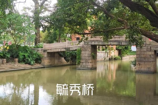 古桥边建房子风水好吗