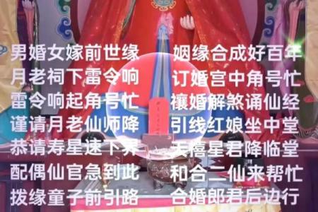 月老姻缘的文案句子伤感 月老姻缘一线牵图片？