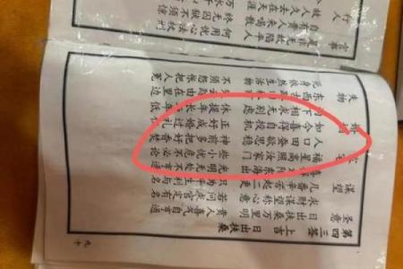 月老灵签姻缘签20 月老灵签姻缘签免费？