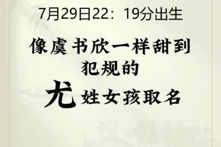 尤姓男孩名字大全-尤姓男孩起名字大全-尤姓名字大全姓名