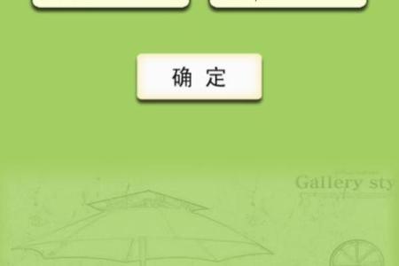 姓名配对星座屋女生 姓名配对 超准 永远和你在一起？