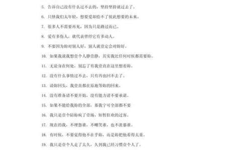qq签名伤感唯美短语八字