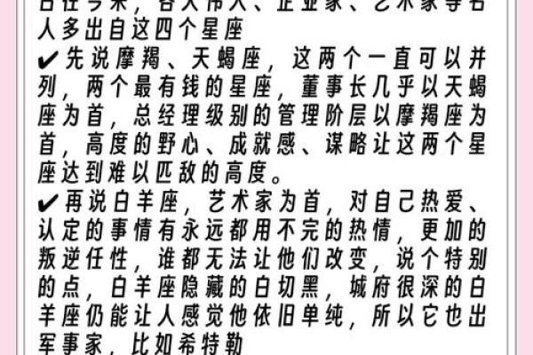 学习能力最强的四个星座，是勤奋刻苦，还是大方爽朗？