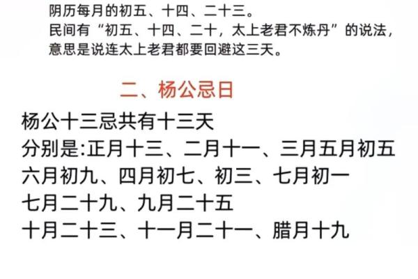 八字预测算命