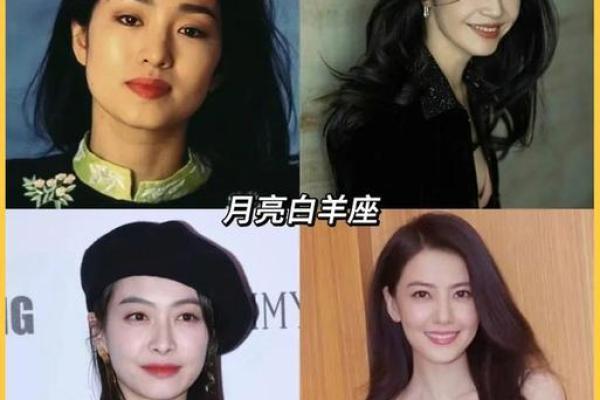 月亮星座决定外貌