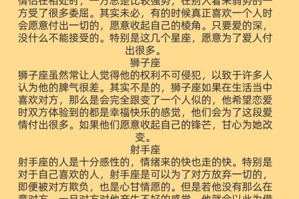 男人喜欢得要命的星座女 男人戒不掉的星座女