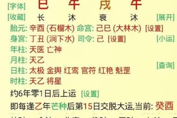 八字中不见官星，或官星入墓，女子就不容易结婚吗