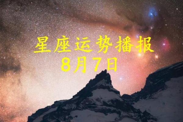 【塔罗运势】诡魅塔罗12星座8月28日运势