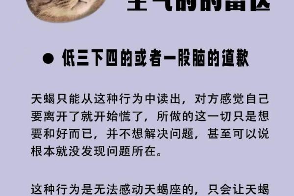 老天都不敢惹的星座 老天都不敢惹的星座是什么