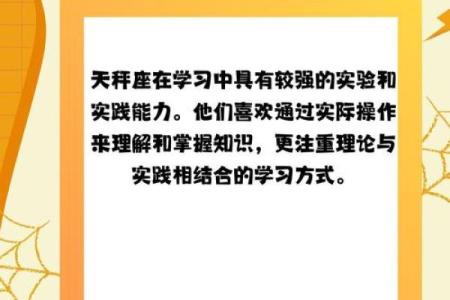 学习能力最强的四个星座，是勤奋刻苦，还是大方爽朗？