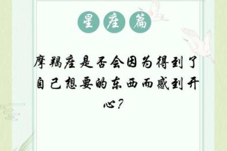 未来两个月12星座最大的成就在哪里