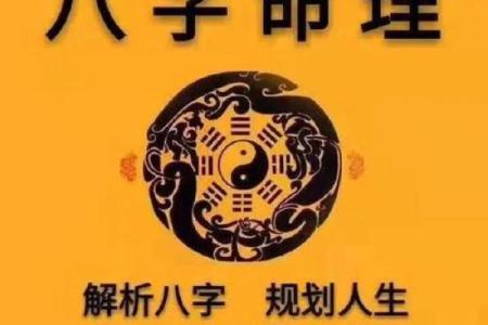 八字中不见官星，或官星入墓，女子就不容易结婚吗