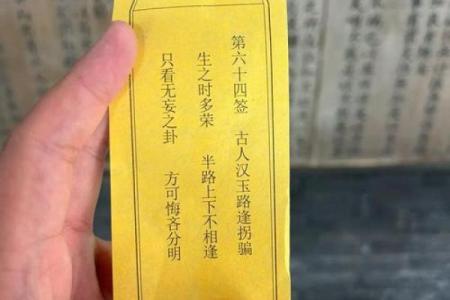 吕洞宾灵签3签求婚姻