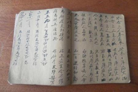 韩秦语名字测试打分